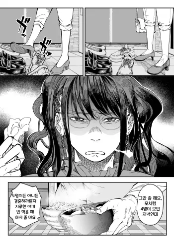 Image from page 4
