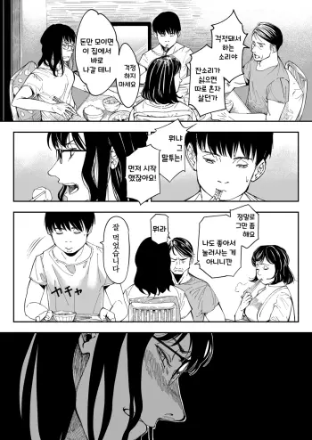 Image from page 5