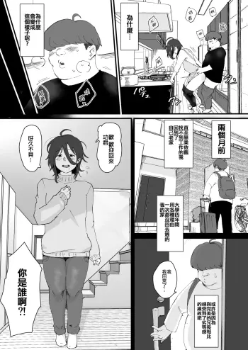 Image from page 5