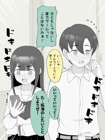 Image from page 4