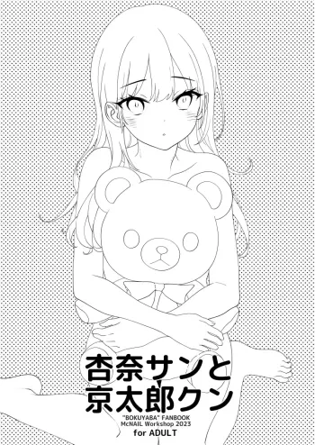 Image from page 3