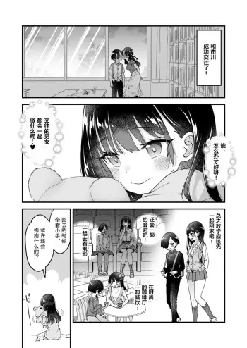 Image from page 5