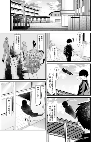 Image from page 2