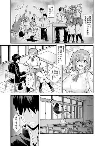 Image from page 4