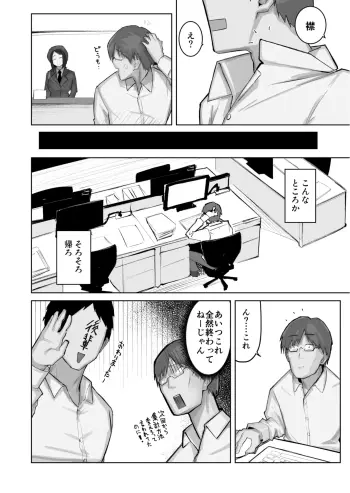 Image from page 4
