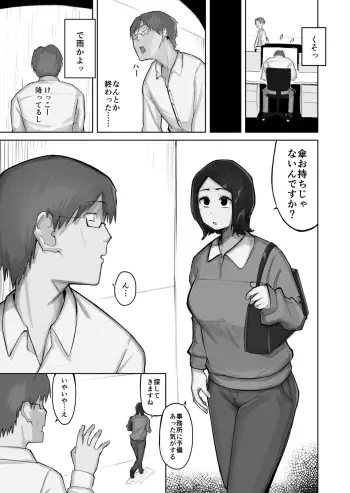 Image from page 5
