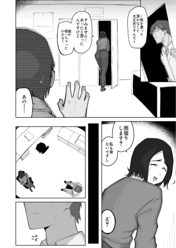 Image from page 6