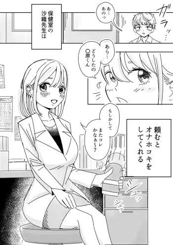 Image from page 2