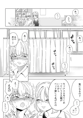 Image from page 4