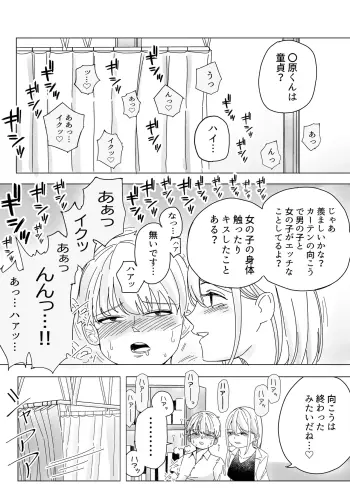 Image from page 5