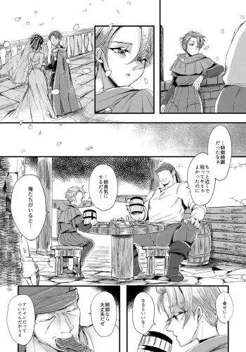Image from page 3