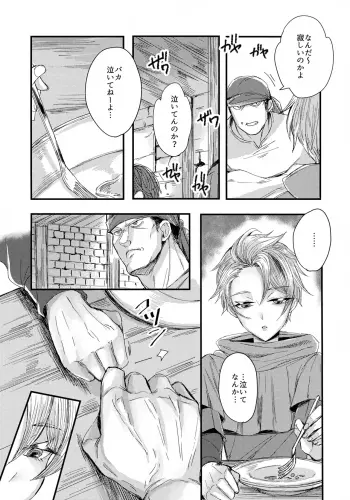 Image from page 4