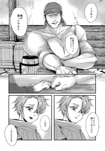 Image from page 5