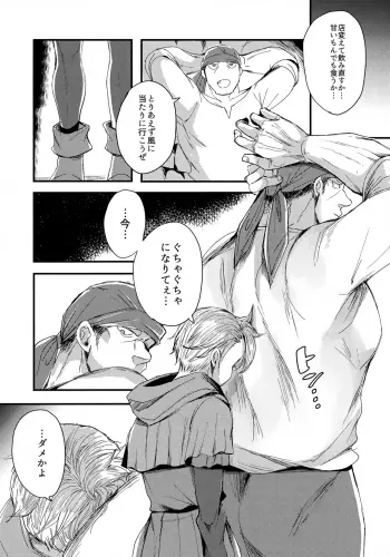 Image from page 6