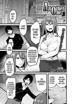 Another One (COMIC Unreal 2019-10 Vol. 81)