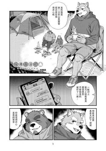 Image from page 2