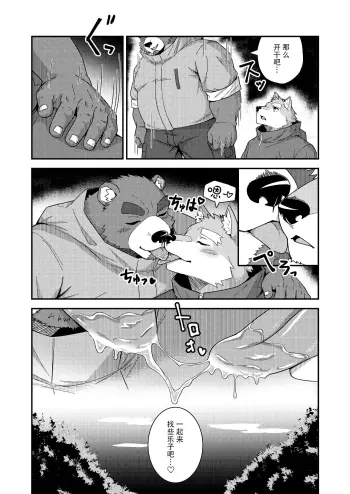 Image from page 3
