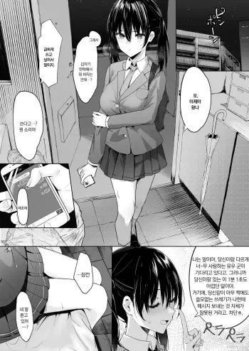 Image from page 3