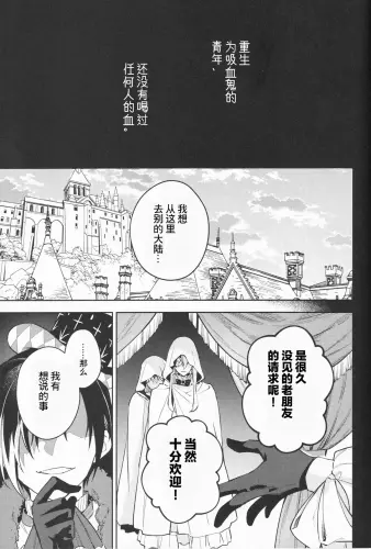 Image from page 5