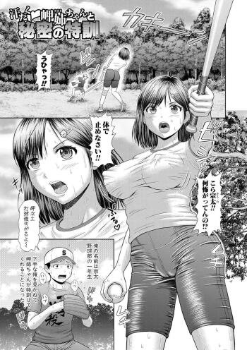 Image from page 5