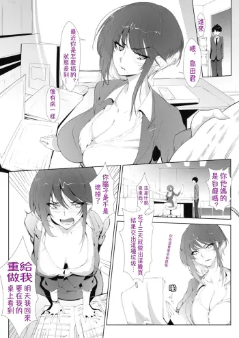 Image from page 3