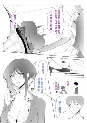 Image from page 4