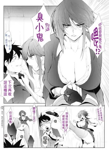 Image from page 5