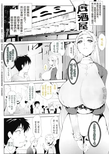 Image from page 3