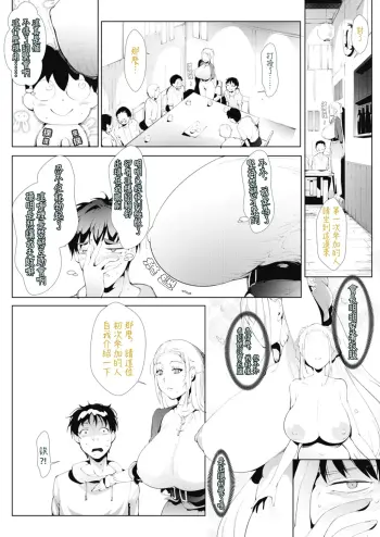 Image from page 4