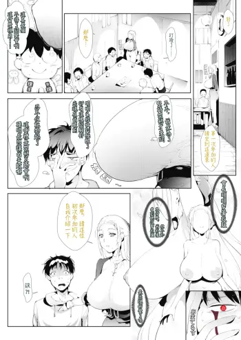 Image from page 5