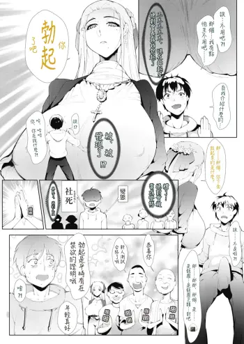 Image from page 6