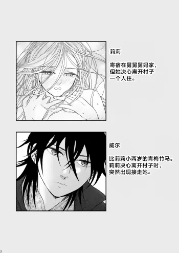 Image from page 2