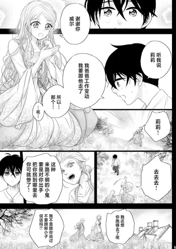 Image from page 3