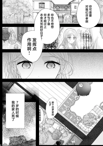 Image from page 4
