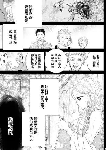 Image from page 5