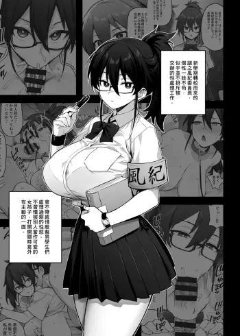 Image from page 3
