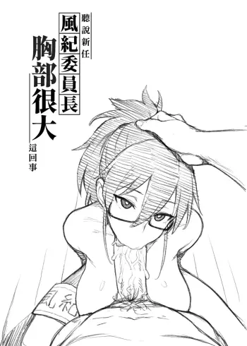 Image from page 4