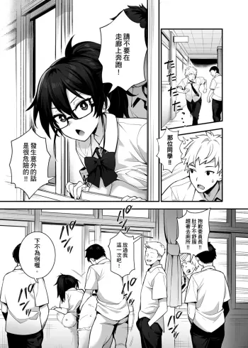 Image from page 5