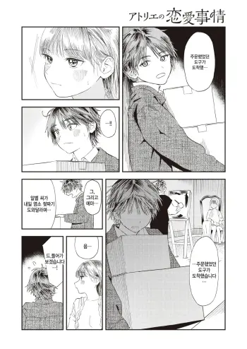 Image from page 3
