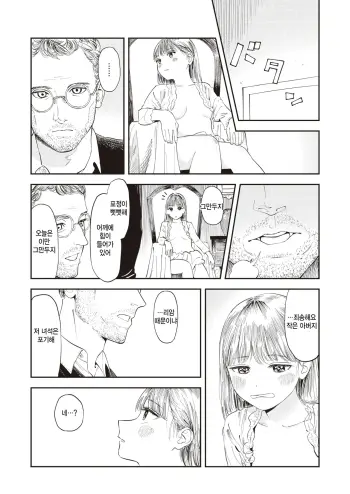 Image from page 4