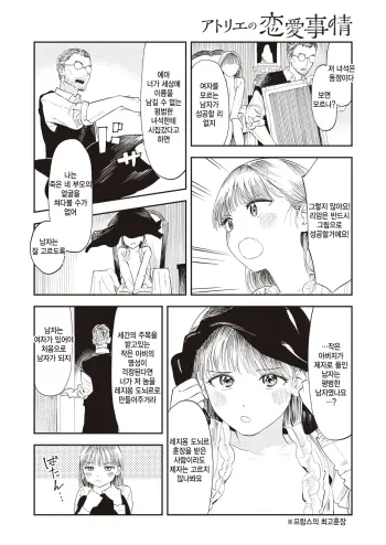 Image from page 5