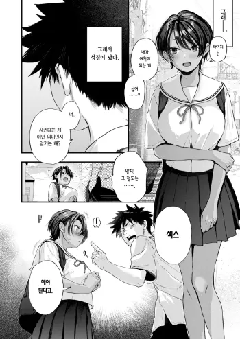 Image from page 6