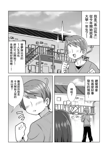 Image from page 2