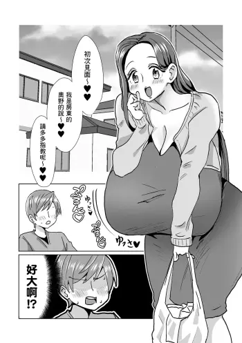 Image from page 3