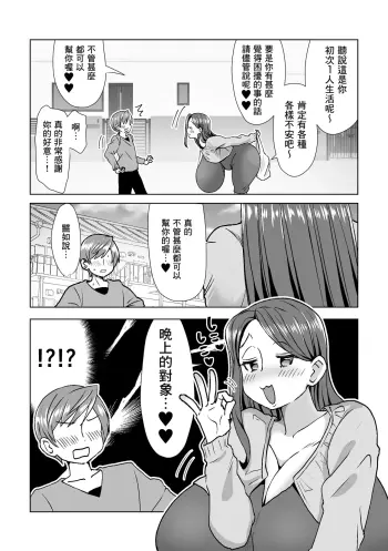 Image from page 4