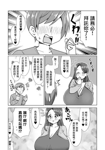 Image from page 5