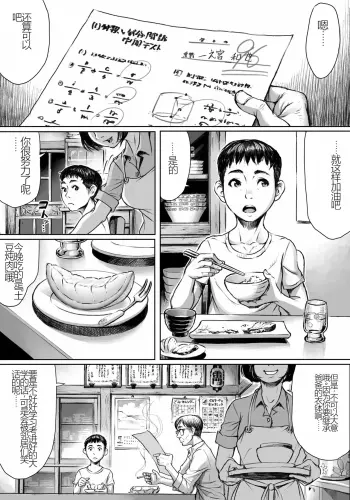 Image from page 2
