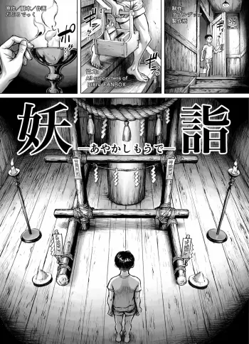 Image from page 5