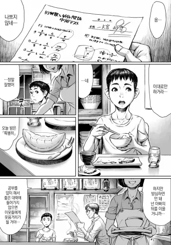 Image from page 2