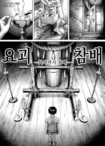 Image from page 5
